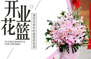 山东青岛胶州市三里河街道南辛置村花篮配送